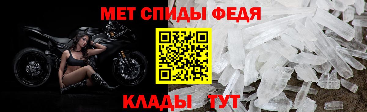 АМФ  Вход с VPN  мега маркетплейс  АМФ  АМФЕТАМИН 98%  Шатура 