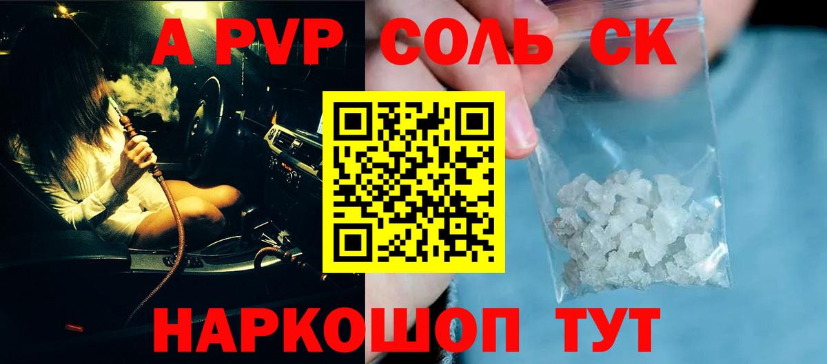 НБОМе  Шатура  Каннабис  Гашиш  Героин  ЭКСТАЗИ  Мефедрон  Меф   Гашиш  Альфа ПВП СК   Вход с VPN 