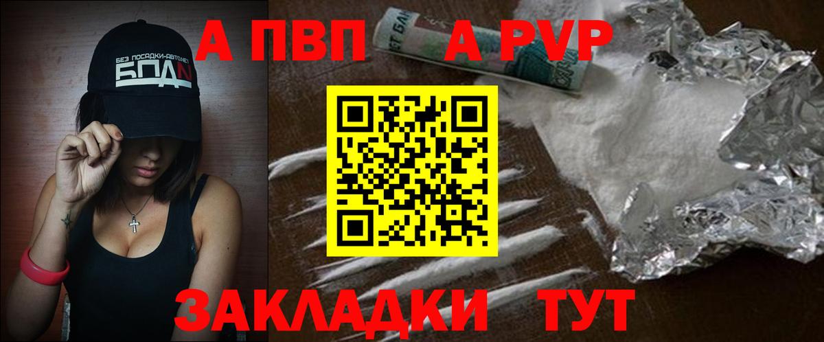 Альфа ПВП СК Шатура