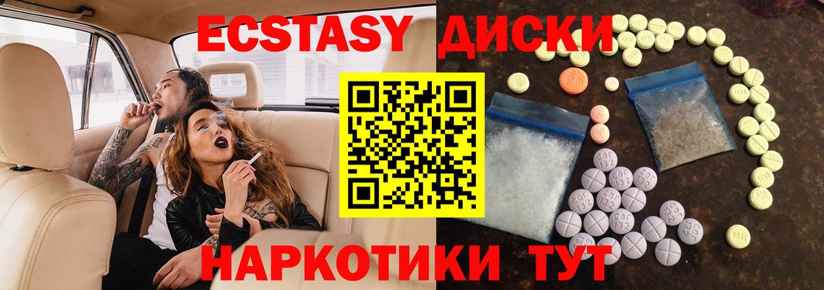 Ecstasy DUBAI Шатура