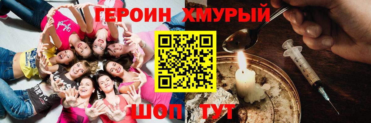 Каннабис Шатура