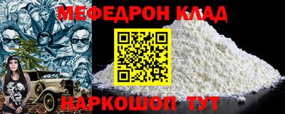 прущие грибы Канаш