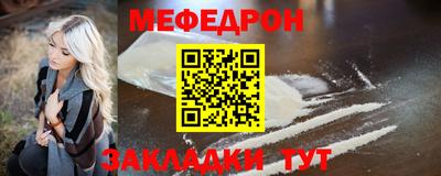прущие грибы Канаш