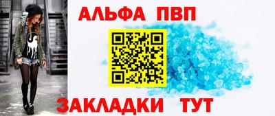 прущие грибы Канаш
