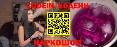прущие грибы Канаш