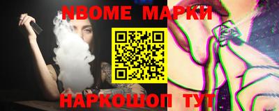 прущие грибы Канаш