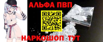 прущие грибы Канаш