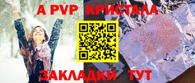 ECSTASY Кандалакша