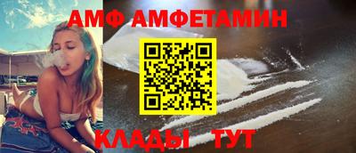 прущие грибы Канаш