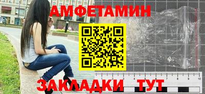 прущие грибы Канаш