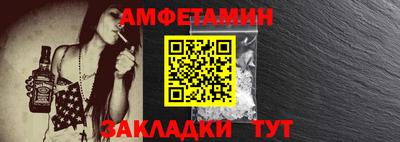 прущие грибы Канаш
