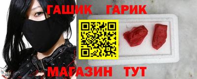 гашик Камышлов