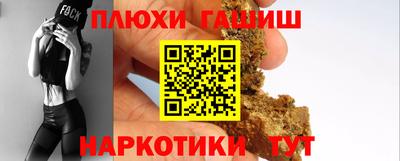 прущие грибы Канаш