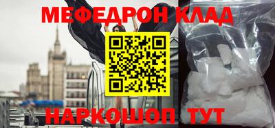 прущие грибы Канаш