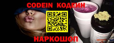 прущие грибы Канаш