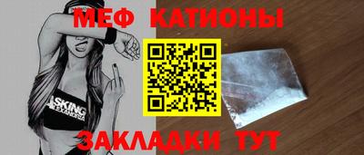 прущие грибы Канаш