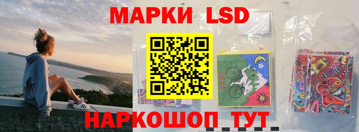 ЛСД экстази  LSD-25 экстази ecstasy  Вход с VPN  Шатура 