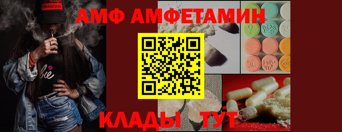 Шатура  МЕТАМФЕТАМИН винт  Вход с VPN 