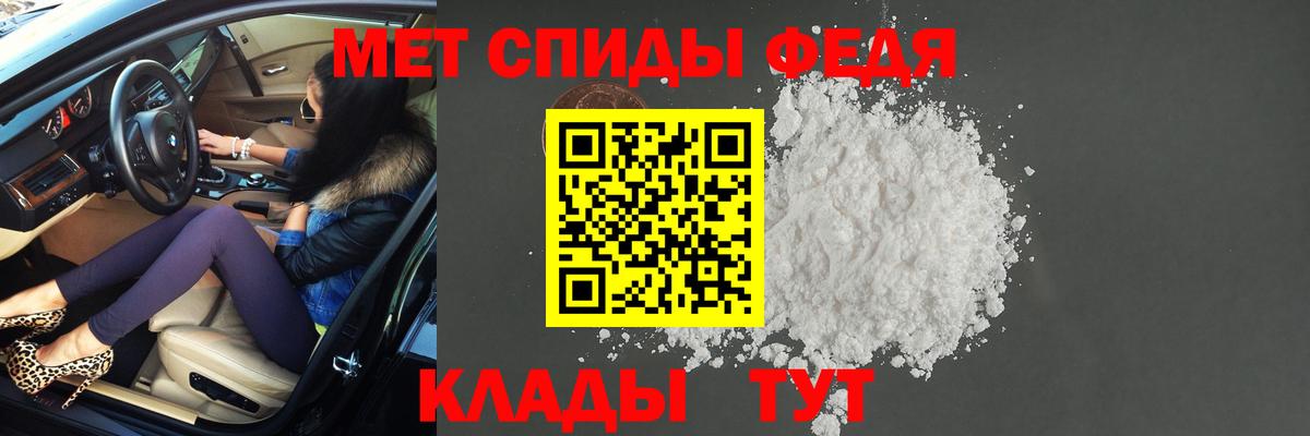 Метамфетамин Декстрометамфетамин 99.9% Шатура