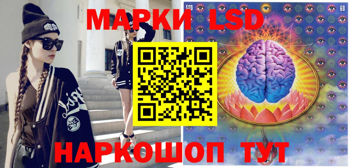 Шатура  Марки N-bome 1500мкг  Вход с VPN  Наркотические марки  Марки N-bome 1500мкг 