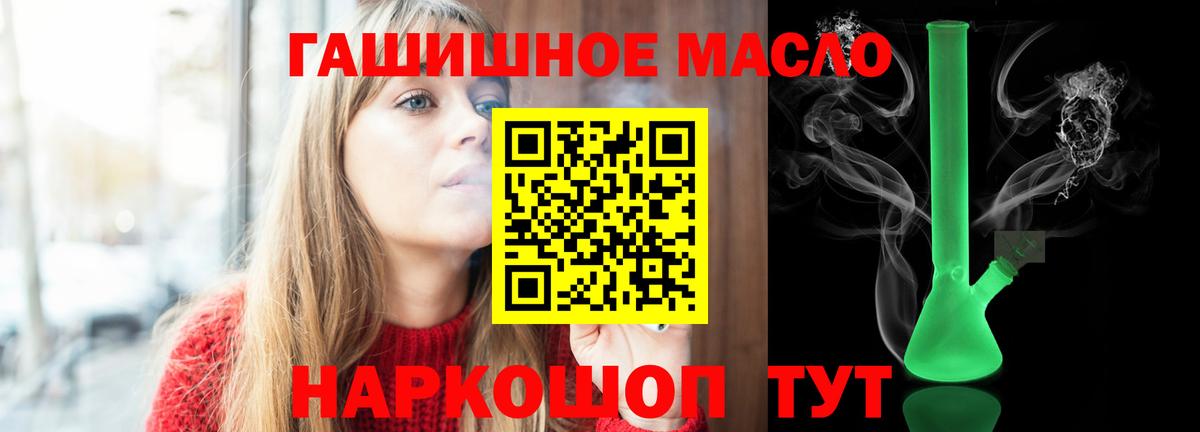ТГК концентрат Шатура
