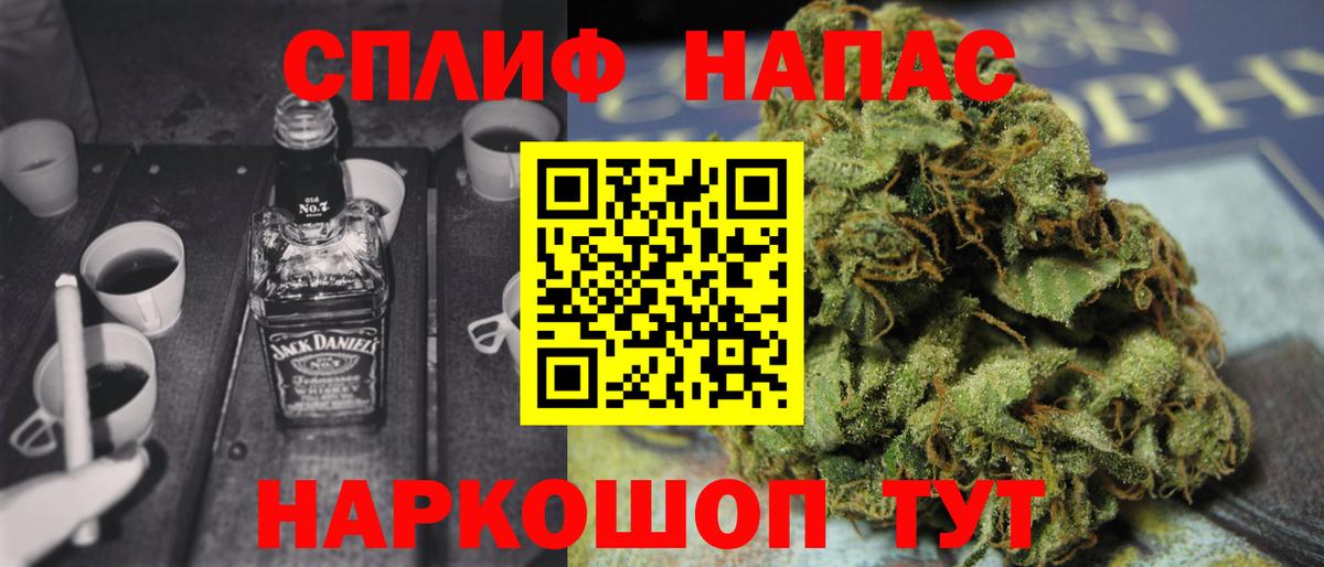 Бошки марихуана OG Kush  МАРИХУАНА Ganja  Каннабис план  Шатура  Вход с VPN 