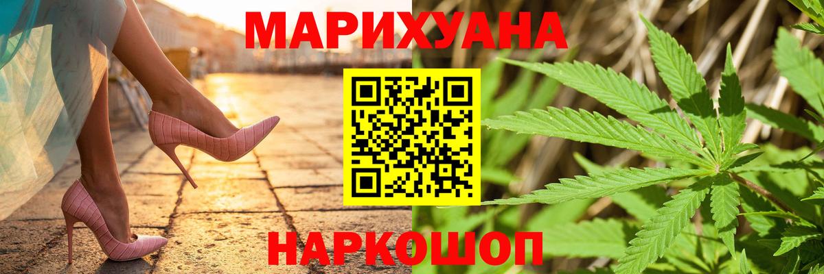 Канабис VHQ Шатура